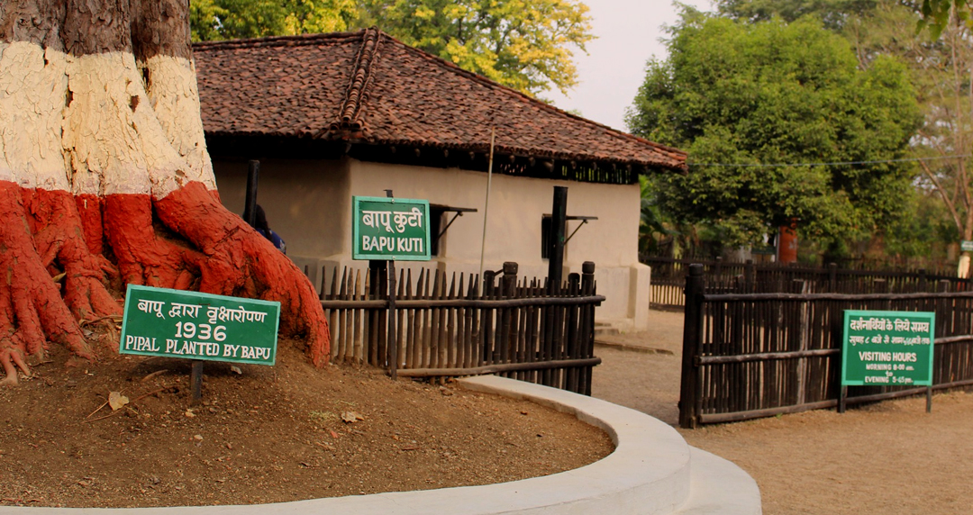 Sevagram Ashram (135
                                    km of calm)