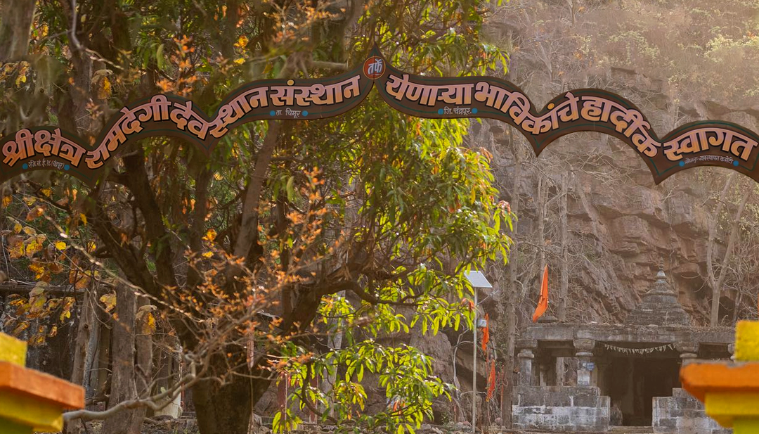 Visit to Peaceful Ramdegi Temple Visit to Peaceful Ramdegi Temple