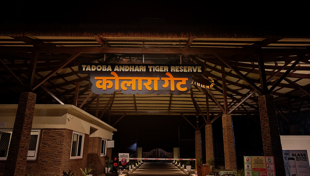 Kolara Zone Kolara Zone